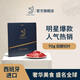 5J （Cinco Jotas）西班牙進(jìn)口伊比利亞5J黑標(biāo)火腿后腿切片 70g 橡果飼養(yǎng)  源頭直發(fā) 