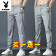 花花公子【兩件裝】冰絲休閑褲男夏季新款薄款工裝男褲寬松直筒修身長褲子 1020淺灰+淺綠 31 【腰圍=2尺4】（125-140斤穿）
