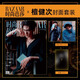 預(yù)售 時(shí)尚芭莎雜志2025年4期 檀健次封面雜志+小卡套裝 期刊雜志