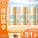 安熱沙（Anessa）智感倍護防曬乳液GB小樣20ml*3支【臨期清倉】