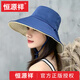 恒源祥（HYX）可折疊雙面可戴帽子女夏天遮陽帽中老年布帽防紫外線大沿太陽帽 藏青色-純色雙面戴 均碼 頭圍54-60CM