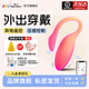 魅動火烈鳥max跳蛋女用小怪獸app遠程遙控外出穿戴靜音情趣玩具自慰器 【新手推薦】火烈鳥MAX-送潤滑禮包+定制內(nèi)褲