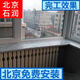 石潤徽宏北京窗臺石大理石臺面定做過門石門檻石石英石人造天然巖板石材 測量定金