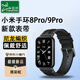 臣頌（CHENSONG）適用小米手環(huán)9Pro/8Pro獨家開模定制款 紅米Watch4/5 Redmiwatch4/5 esim復合尼龍硅膠表帶 黑彩虹