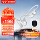 戴靈S700骨傳導(dǎo)藍(lán)牙耳機(jī)跑步運(yùn)動騎行健身8級防水防汗長續(xù)航掛耳式開放式不入耳音樂通話帶麥藍(lán)牙5.4 S700珠光白+耳機(jī)包