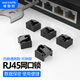 維智控網(wǎng)口鎖 rj45網(wǎng)口封堵塞 防塵塞 工控機(jī)交換機(jī)路由器網(wǎng)線口堵頭保護(hù)防盜插拔 黑色【內(nèi)嵌式/RJ45接口通用】 網(wǎng)口鎖（100個+2把鑰匙）