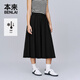 本來(lái)（benlai）女士涼感山系裙褲25夏季新款七分闊腿休閑褲子女BNS650035 黑色 M (M-L)