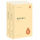 春秋左傳注（精）上下冊(cè)--中華國(guó)學(xué)文庫(kù) 中華書(shū)局