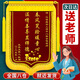 羲之蘭府【八倉發(fā)貨】錦旗定制做感謝送幼兒園老師園長(cháng)畢業(yè)季中小學(xué)班主任教師節考公上岸給老師的錦旗禮物 【豪華鍍金字】春風(fēng)笑臉暖童心-溫情善導顯師德 70*110(暢銷(xiāo)推薦)