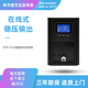 華為ups不間斷電源ups2000-A-1KTTS/2KTTS/3KTTS/2400W電腦穩壓續航 華為UPS2000-A-1KTTS/800W