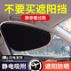 京悠雨德國(guó)品質(zhì)汽車遮陽(yáng)側(cè)擋窗戶玻璃車載遮光簾2025新款靜電吸附防曬隱 黑膠靜電【前座一對(duì)】靜電吸附丨遮陽(yáng)防曬