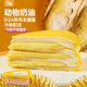 由集 榴蓮千層D24蘇丹王蛋糕 小盒子生日蛋糕甜品 動(dòng)物奶油 130g 