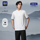 海瀾之家（HLA）短袖POLO衫男25夏季大碼涼感短袖男七夕情人節(jié)禮物 漂白W5 山不在高HNTPW2J075A L 175/92A 推薦137~150斤