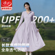 浪莎長(zhǎng)款防曬衣女夏季2025新款修身防紫外線冰絲透氣防曬裙收腰連衣裙 淺紫色 【升級(jí)涼感防曬6倍MAX】 均碼 XF 【推薦100-130斤】