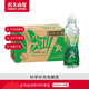 農(nóng)夫山泉 尖叫 運動飲料 整箱裝 普通款纖維型550ml*15瓶