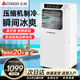 志高（CHIGO）移動(dòng)空調單冷暖 1.5匹空調一體機免安裝無(wú)外機出租房廚房臥室制冷便攜式可移動(dòng)式空調 小1.5匹 單冷-高性?xún)r(jià)比