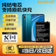 蘇維【3C認(rèn)證】vivo iqoo系列手機(jī)大容量電池【支持快充】【快至當(dāng)日丨次日達(dá)】 VIVO Z3/Z3i丨B-E8丨3240mAh 【贈(zèng)視頻教程丨工具丨運(yùn)費(fèi)險(xiǎn)丨支持快充】