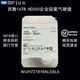 西數(shù)機(jī)械硬盤500G~18T電腦存儲服務(wù)器NAS陣列監(jiān)控錄像機(jī)網(wǎng)絡(luò)存儲 16TB 企業(yè)級HC550 國行可查