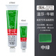 溫莎牛頓油畫(huà)顏料畫(huà)家專(zhuān)用油畫(huà)顏料55色初學(xué)者大容量油彩顏料管支單支-1 中綠 45ml