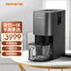 九陽(yáng)（Joyoung） 破壁免濾豆漿機全自動(dòng)破壁家用多功能一體機 K2S豆漿機 1.2L 不帶蒸箱