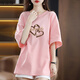 悅法婭純棉短袖t恤女2026夏季新款中長(cháng)款大板ins潮遮臀顯瘦慵懶風(fēng)女裝 粉色【雙愛(ài)心Nos】 L 【115-130斤】