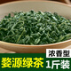 林生江西婺源綠茶廠家店1斤日照濃香型散裝炒青500g罐裝高山茶葉特產(chǎn)