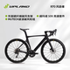 阿普蘭（UPLAND）R70全碳公路自行車(chē)內走線(xiàn)7120機械/7170電變大套碳纖維輪組一體把 黑武士-MUTECH輪組 490 24速