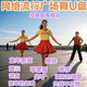 2025新流行廣場(chǎng)舞視頻歌曲U盤(pán)中青年人跳舞教學(xué)優(yōu)盤(pán)支持USB正版 全新流行廣場(chǎng)舞 流行廣場(chǎng)舞視頻970部+廣場(chǎng)舞歌曲