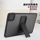 蝶氏小米平板 5 6 7pro保護套高級感透明pad6spro12.4英寸磨砂膚感redmi se 11亞克力防彎防摔輕薄支架 【一體支架黑色】磨砂膚感硬殼 小米平板7/7 Pro (11.2英寸)