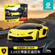 皮恩希1：14蘭博基尼授權(quán)遙控車(chē)2.4G遙控兒童玩具車(chē)黃色新版兒童禮物