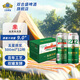 五星【團(tuán)購】雙合盛 五星原漿啤酒 雙菌雙罐發(fā)酵 五星原漿 500mL 12罐 整箱裝