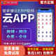 網(wǎng)上管家婆正版進(jìn)銷存網(wǎng)店云erp手機(jī)移動(dòng)端庫(kù)存管理軟件財(cái)務(wù)記賬開(kāi)單系統(tǒng) 搭配使用：管家婆進(jìn)銷存erp 1用戶/年（不單賣）