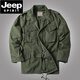 JEEP SPIRIT二戰美式復古風(fēng)衣M65野戰獵裝夾克男春秋季阿美咔嘰軍旅工裝外套 軍綠色 XL