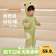 威爾貝魯（WELLBER）嬰兒連體衣寶寶搖粒絨哈衣爬服男女童衣服包屁衣25春 青蛙款73cm