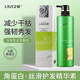 LAVGHR 蛋白還原酸護(hù)發(fā)精華素燙染修復(fù)800ML 彪馬蛋白還原修護(hù)精華素 800ml 1瓶