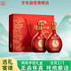瀘州老窖瀘州御酒生肖紀(jì)念52度濃香型高度白酒500ml*2瓶禮盒裝宴請送禮