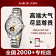 米格（MIGE）手表男女士機(jī)械表自動(dòng)機(jī)芯簡(jiǎn)約防水國(guó)表520禮物 YM1275LHW女表