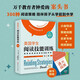 新華書(shū)店直營(yíng)正版美國學(xué)生閱讀技能訓練第2版 培養優(yōu)秀閱讀者的300種策略 基于前沿研究 中小學(xué)教師教輔閱讀素質(zhì)教育課外讀物圖書(shū)籍 家教方法