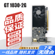 【二手95新】七彩虹等一線(xiàn)750TI/1060/2060/2070/3080臺式非礦卡吃雞黑神話(huà)游戲 95新 全/半高 GT1030-2G