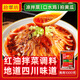 拾翠坊涼拌菜調(diào)料四川涼菜調(diào)料汁紅油拌菜專用料夫妻肺片萬能商用配料汁 【套裝2斤】涼拌菜調(diào)料+油潑辣子