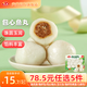 安井【78.5選5件】火鍋丸子魚(yú)丸燒烤關(guān)東煮火鍋食材鎖鮮丸子C 240g包心魚(yú)丸*1袋