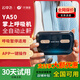 云中飛YA50便攜式呼吸機(jī)口袋全自動(dòng)Mini家用迷你睡眠暫停打呼嚕止鼾神器 YA50G單主機(jī)+送大禮包
