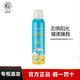 姬存希官網(wǎng)旗艦正品防曬乳50g防曬霜防曬噴霧補(bǔ)水保濕清透禮物女 姬存希防曬噴霧100ml