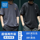 真維斯（Jeanswest）純棉短袖t恤男夏季新款圓領(lǐng)刺繡潮流半袖寬松加肥加大碼休閑上衣 深灰色+黑色 5XL