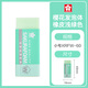 櫻花（SAKURA） 日本橡皮擦 小號(hào) 淺綠色 美術(shù)繪圖素描繪畫專用 學(xué)生少屑無痕干凈