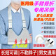福眾康 前臂吊帶夏季網(wǎng)狀透氣肩帶骨折固定帶手臂腕托帶綁帶男女護(hù)具掛 透氣款（內(nèi)置鋼板）【成人通用款】 均碼