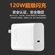 舒奧尼適配vivo/iqoo120w充電器x200Y300pro手機快充S20插頭XFold3充電頭安卓neo8/9/10套裝 官新正品【120W超級快充頭】