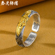 泰光銀樓席躍設計足銀999觀(guān)世音菩薩心經(jīng)手鐲嵌金約100克送媽媽禮物 觀(guān)世音菩薩銀手鐲嵌金 約100克 100G