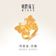 明牌珠寶  足金古法黃金靈蝶鏤空蝴蝶戒指AFM0271工費800 足金戒指 約10.67克