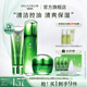 淮樹護(hù)膚組合 控油保濕舒緩爽膚水乳液面霜凍干粉化妝品套裝專柜 套裝 金銀花五（潔面+水+霜）
